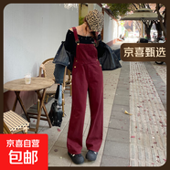 丹寧色減齡牛仔背帶褲女春秋季新款顯瘦慵懶風(fēng)氣質(zhì)闊腿連體長褲 安可拉紅702 常規(guī) 背帶褲 M