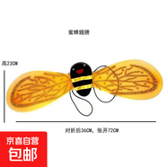 兒童節日演出服飾黃色小蜜蜂三件蝴蝶翅膀套裝公主裙節日表演道具 小蜜蜂黃色單個(gè)翅膀 均碼