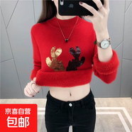 新款一體絨半高領(lǐng)毛衣女加絨加厚保暖針織打底衫女秋冬裝內搭上衣 紅色 XL