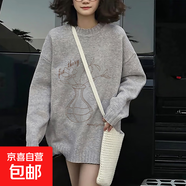 ALICEDUDU文藝風(fēng)圖案中長款圓領(lǐng)套頭毛衣凈色簡約寬松上衣 卡其灰 常規(guī) S