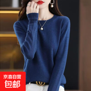 【撤柜精品】加厚羊毛衫質(zhì)感低領(lǐng)打底衫女秋冬洋氣內(nèi)搭針織毛衣女 海藻藍(lán) L 建議105-115斤】