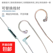 可換線HIFI有線耳機高音質(zhì)發(fā)燒級動鐵動圈  線控帶麥聽聲辯位吃雞入耳式電腦游戲電競音樂耳塞 3.5MM耳機線