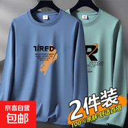 夏季男士短袖t恤透氣薄款休閑體恤高檔潮流大碼體恤衫印花上衣-SL 長袖-英文7霧藍+REA豆綠 M 碼【70-90斤】