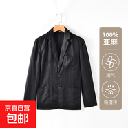100%亞麻男士休閑西服純色休閑上衣外套西裝 黑色 2XL