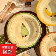 【四盤(pán)】 水果可頌系列陶瓷釉下彩8英寸盤(pán)子家用餐具可愛(ài)手繪飯盤(pán) 【綠色梨子】盤(pán)子 1個(gè) 8英寸