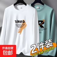 夏季男士短袖t恤透氣薄款休閑體恤高檔潮流大碼體恤衫印花上衣-SL 長(cháng)袖-英文7白色+REA豆綠 L 碼【90-105斤】