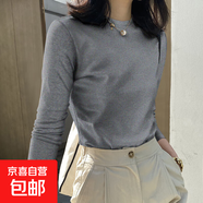 純棉長(cháng)袖t恤女秋冬百搭彈力修身內搭春裝體恤正肩上衣打底衫999# 深灰色 XL