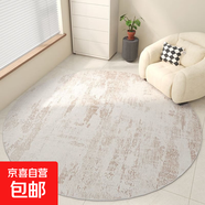 圓形地毯臥室轉(zhuǎn)椅地墊簡(jiǎn)約客廳沙發(fā)茶幾防滑轉(zhuǎn)椅書房電腦椅墊子 升級(jí)TPR底簡(jiǎn)約幾何-白璧 直徑140cm【加厚材質(zhì)】