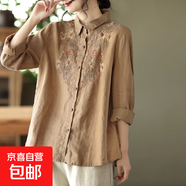 復古民族風(fēng)女裝春季新款翻領(lǐng)刺繡棉麻襯衫寬松百搭襯衣女長(cháng)袖上衣 376-卡其色 XL 建議115-130斤