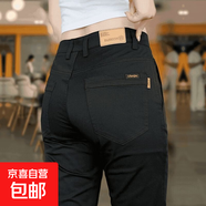 春秋季新款男士抗皺休閑褲潮流百搭彈力商務(wù)長(cháng)褲修身有型直筒褲 黑色 31