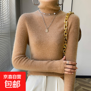 精仿高領(lǐng)羊毛衫女修身內(nèi)搭打底衫堆堆領(lǐng)秋冬季保暖針織緊身毛衣 金駝色 S