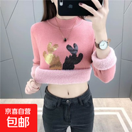 新款一體絨半高領(lǐng)毛衣女加絨加厚保暖針織打底衫女秋冬裝內搭上衣 粉色 XL