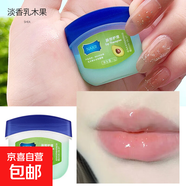 潤唇膏男女士滋潤補水防干裂死皮秋冬護唇膏保濕滋潤 乳木果潤唇膏1支