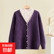 媽媽裝秋冬新款針織長(zhǎng)袖假兩件上衣中老年女裝洋氣毛衣寬松打底衫 紫色 6095 3XL 建議120-130斤