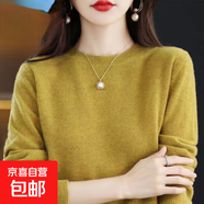 【撤柜精品】加厚羊毛衫質感低領打底衫女秋冬洋氣內(nèi)搭針織毛衣女 芥末黃 L 建議105-115斤】