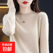 【撤柜精品】加厚羊毛衫質(zhì)感低領(lǐng)打底衫女秋冬洋氣內(nèi)搭針織毛衣女 米色 S 【建議80-95斤】