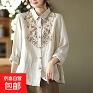 復古民族風(fēng)女裝春季新款翻領(lǐng)刺繡棉麻襯衫寬松百搭襯衣女長(cháng)袖上衣 376-白色 3XL 建議145-165斤