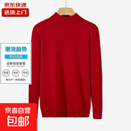 秋冬季純色半高領(lǐng)毛衣男寬松百搭加厚毛衫男士白色打底中領(lǐng)針織衫 大紅色 M