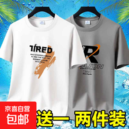 夏季男士短袖t恤透氣薄款休閑體恤高檔潮流大碼體恤衫印花上衣-SL 英文7白色+REA卡其 XL 碼【105-120斤】