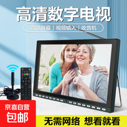 地面波dtmb數(shù)字移動(dòng)小電視 自帶天線 老人看戲曲看視頻 WiFi投屏高清網(wǎng)絡(luò)盒子移動(dòng)DVD 10寸天線數(shù)字電視【+5米外接天線】