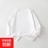 當日發(fā)貨兒童衛衣春秋款男童秋季純色上衣女童秋裝長(cháng)袖打底衫 白色 【秒發(fā)京東】 100