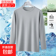夏季冰絲短袖T恤男透氣速干衣冰感大碼運動沙灘速干上衣網(wǎng)眼TSJ 長袖淺灰色 3XL