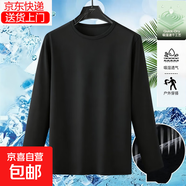 夏季冰絲短袖T恤男透氣速干衣冰感大碼運動沙灘速干上衣網(wǎng)眼TSJ 長袖黑色 2XL