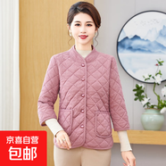 冬季新款媽媽裝純色條絨棉衣時(shí)尚中年女加絨厚抗寒保暖七分袖外套 粉色 502 5XL 建議150-165斤