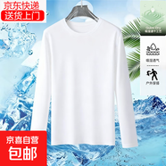 夏季冰絲短袖T恤男透氣速干衣冰感大碼運動沙灘速干上衣網(wǎng)眼TSJ 長袖白色 3XL