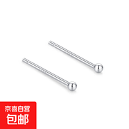 999純銀耳釘網(wǎng)紅女簡(jiǎn)約耳環(huán)耳棒養(yǎng)耳洞防過敏耳飾 1.5mm實(shí)心圓頭耳釘 通體s999足銀【白色禮盒】