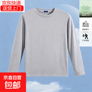 夏季冰絲短袖T恤男透氣速干衣冰感大碼運動沙灘速干上網(wǎng)眼TSJ 長袖淺灰色 2XL