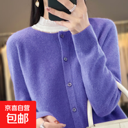 圓領(lǐng)桂花針羊毛衫針織開衫女顯瘦2025秋冬季寬松外套純色新款毛衣 長春花藍(lán) 2XL