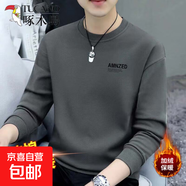 啄木鳥(niǎo)純棉衛衣男士2025春秋季圓領(lǐng)套頭內搭休閑打底衫上衣男潮 AM碳灰【加絨款】純棉單件裝 2XL 建議【140-160斤】