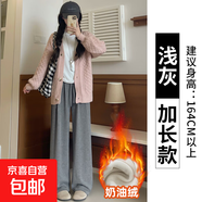 灰色垂感糯米褲女2025年秋季新款高腰直筒闊腿韓系慵懶松弛感褲子 淺灰加絨【加長(cháng)款】 【高品質(zhì)】 2XL 【140-155斤】