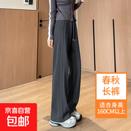 灰色運動(dòng)褲女春秋闊腿褲女2025新款夏季顯瘦褲子寬松bf慵懶風(fēng)衛褲 春秋款 深灰色 長(cháng)褲 L