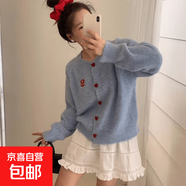 秋冬加厚愛心扣子秋季毛衣外套女寬松外套刺繡針織開衫圓領(lǐng)上衣 淺藍(lán) 均碼