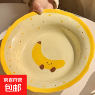 【四盤(pán)】 水果可頌系列陶瓷釉下彩8英寸盤(pán)子家用餐具可愛(ài)手繪飯盤(pán) 【黃色香蕉】盤(pán)子 1個(gè) 8英寸