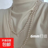 秋冬搭配天然人造珍珠項鏈雙層毛衣鏈復古輕奢風頸鏈多層多戴法 6MM水晶玻璃珍珠打結款