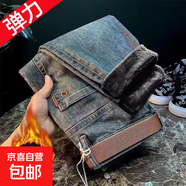 歐洲站高端復(fù)古黑灰2025春季牛仔褲男彈力潮牌修身小腳長(zhǎng)褲子秋季 黑黑色 28 碼【2尺1】