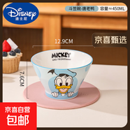 迪士尼米奇陶瓷斗笠碗釉下彩餐具高顏值特別好看的吃飯碗可愛飯碗 5英寸斗笠碗（樂悠唐老鴨）