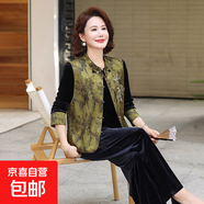 媽媽秋裝國風(fēng)金絲絨套裝洋氣中式馬甲襯衫上衣中老年女春秋三件套 秋香綠色-三件套 616 5XL 建議145-160斤