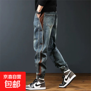 時(shí)尚牛仔褲男春秋季休閑束腳哈倫褲復古懷舊痞帥排扣美式工裝褲潮 復古藍（高品質(zhì)） 常規 L 建議【110斤-130斤】