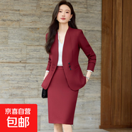 酒紅色西裝套裝女2025秋季新款高級感氣質(zhì)播音主持人正裝西服外套 酒紅色（單件外套） 5XL （建議體重148-158斤左右）