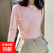 純棉長(cháng)袖t恤女秋冬百搭彈力修身內搭春裝體恤正肩上衣打底衫999# 粉紅色 L