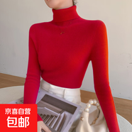 精仿高領(lǐng)羊毛衫女修身內(nèi)搭打底衫堆堆領(lǐng)秋冬季保暖針織緊身毛衣 新年紅 S