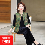 媽媽秋裝國風(fēng)金絲絨套裝洋氣中式馬甲襯衫上衣中老年女春秋三件套 綠色-三件套 616 3XL 建議120-130斤
