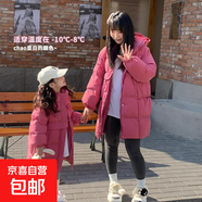 女童中長款防寒服2025兒童連帽外套寶寶冬裝加厚中大童保暖上衣 梅子粉 130