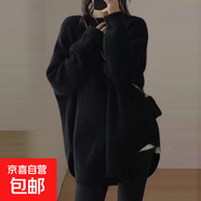 女簡(jiǎn)約風(fēng)圓擺設(shè)計(jì)寬松中長(zhǎng)款套頭毛衣百搭韓系 黑色 常規(guī) S