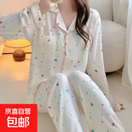 睡衣女春秋季長(cháng)袖卡通可愛(ài)外出2025年新款夏天寬松家居服套裝 C111#星星月亮 L
