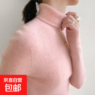 精仿高領(lǐng)羊毛衫女修身內(nèi)搭打底衫堆堆領(lǐng)秋冬季保暖針織緊身毛衣 夾花粉 2XL